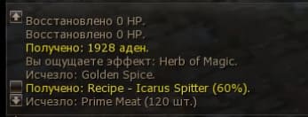 Квест Delicious Top Choice Meat